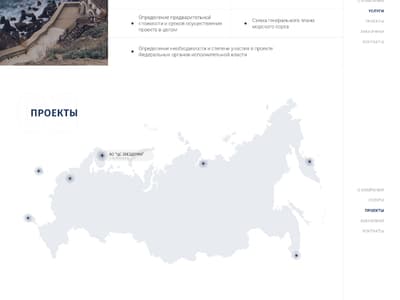 Project GT Safety website