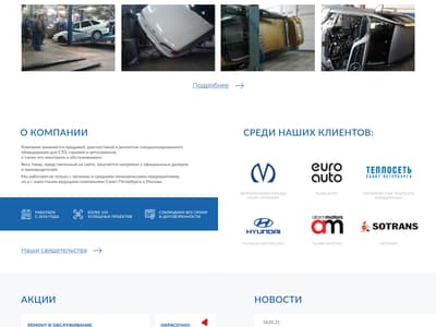Project Express Service website