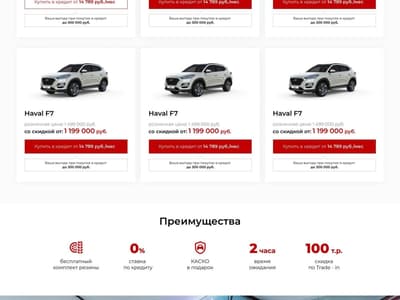 Project Sims auto website